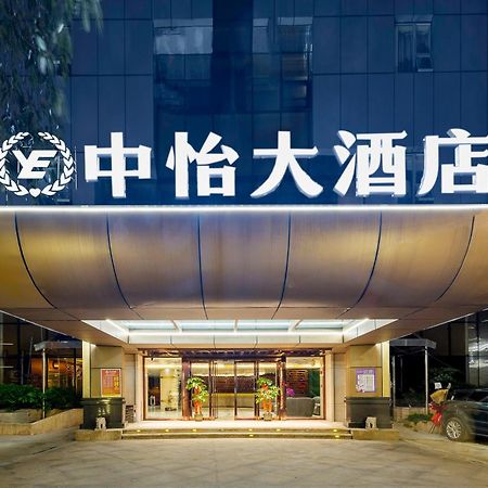 Zhongyi Hotel - Guangzhou Feixiang Park Metro Station Wanda Plaza Exterior foto
