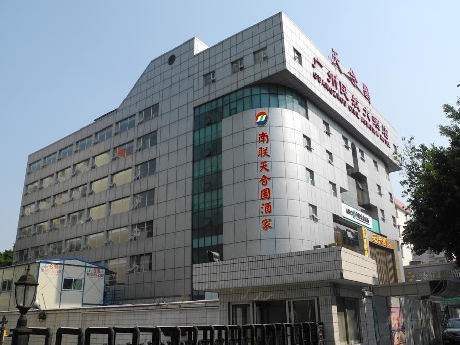 Zhongyi Hotel - Guangzhou Feixiang Park Metro Station Wanda Plaza Exterior foto