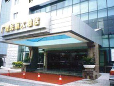 Zhongyi Hotel - Guangzhou Feixiang Park Metro Station Wanda Plaza Exterior foto